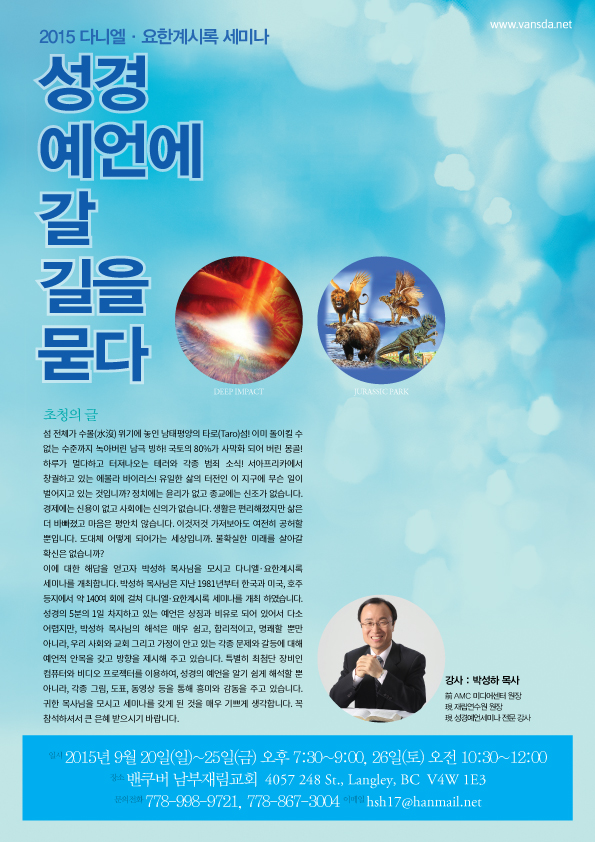 전단남부재림A4앞.jpg